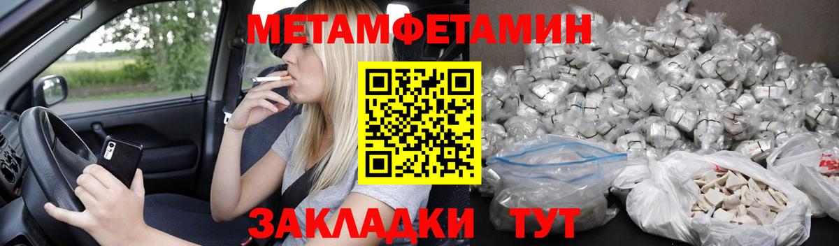 Amphetamine 97% Киреевск