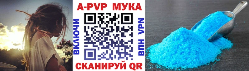 Alpha-PVP СК КРИС  Киреевск 