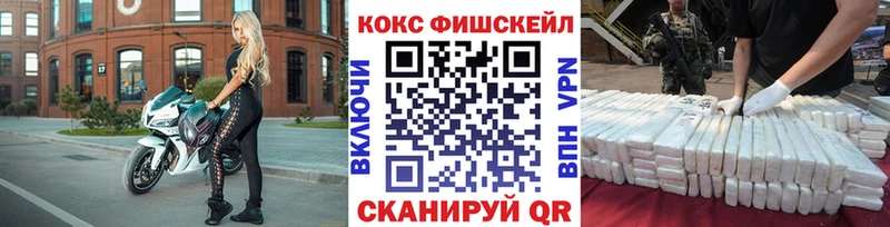 Cocaine Боливия Киреевск