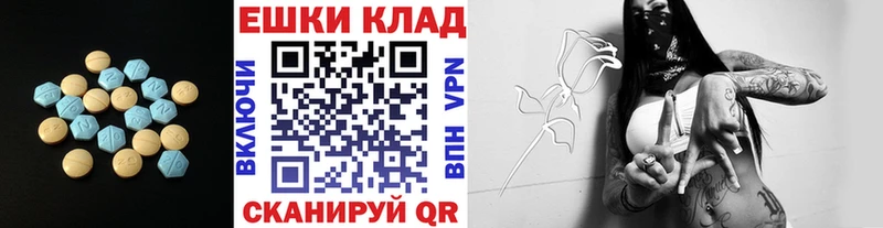 ЭКСТАЗИ диски  купить закладку  Киреевск 