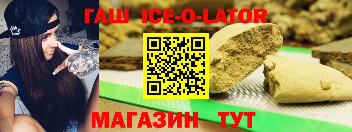 ГАШИШ 40% ТГК Киреевск