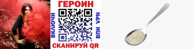 ГЕРОИН афганец  Киреевск 