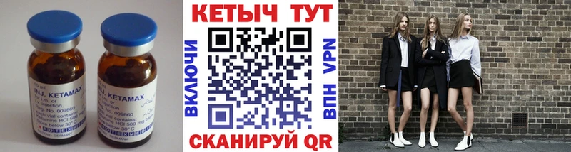 Кетамин VHQ  дарнет шоп  Киреевск 