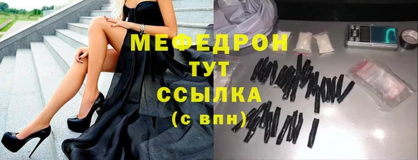 ECSTASY Касимов