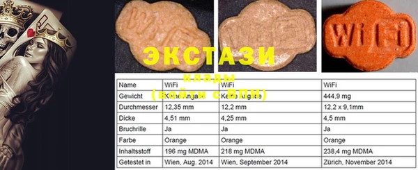 ECSTASY Касимов