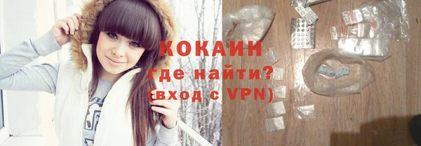 альфа пвп Киреевск