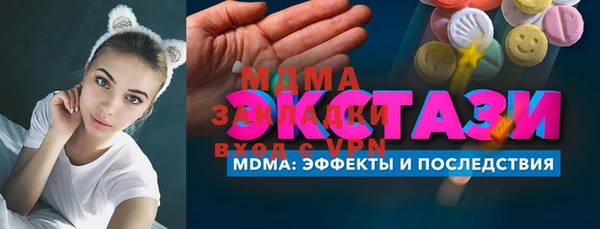 марки lsd Карпинск
