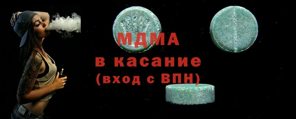 mdma Карталы