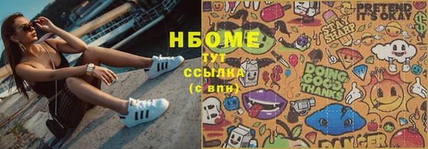марки nbome Каменск-Шахтинский