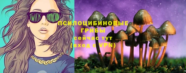 марки nbome Каменск-Шахтинский