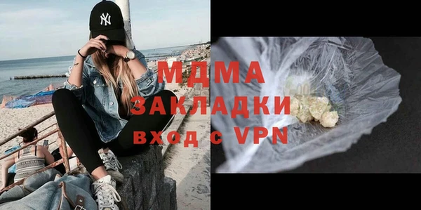 стаф Инсар