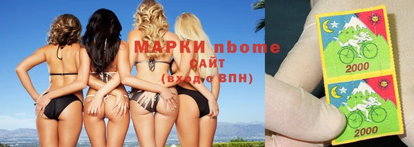 альфа пвп Киреевск