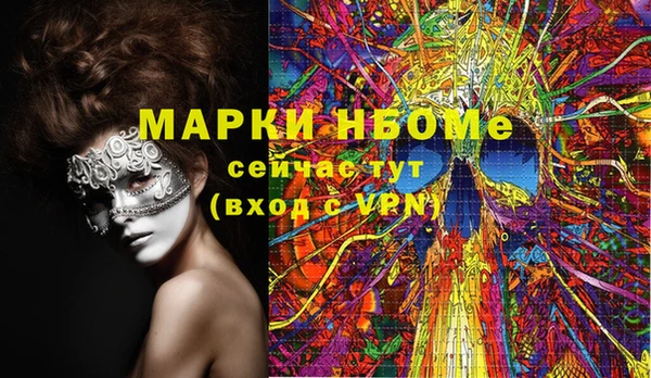 марки lsd Карпинск