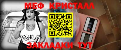 прущий лед Обь