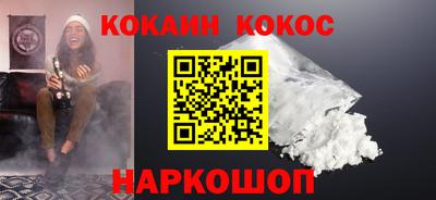 бошки Новозыбков