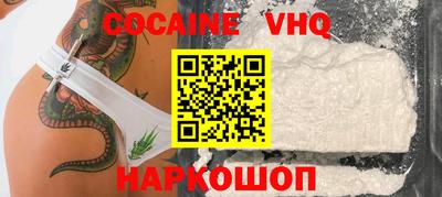 дистиллят марихуана Новокубанск