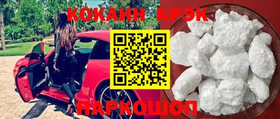 наркотики Новодвинск
