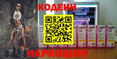 бошки Новозыбков