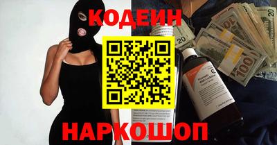 наркотики Новодвинск