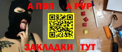 прущий лед Обь