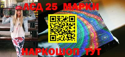 бошки Новозыбков