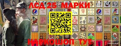 бошки Новозыбков