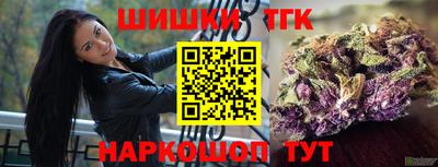 наркотики Новодвинск