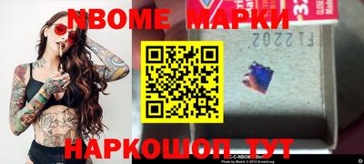 дистиллят марихуана Новокубанск