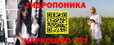 прущий лед Обь