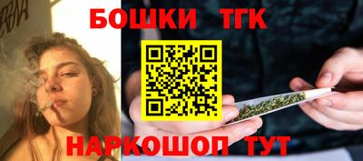 бошки Новозыбков
