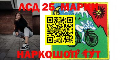 кокаин перу Обнинск