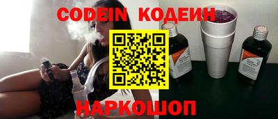 кокаин перу Обнинск