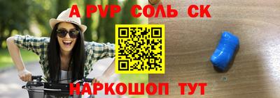 бошки Новозыбков