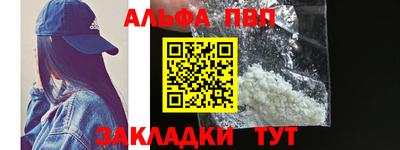 наркотики Новодвинск