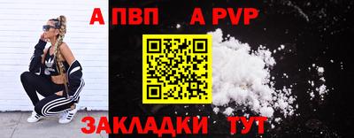 дистиллят марихуана Новокубанск