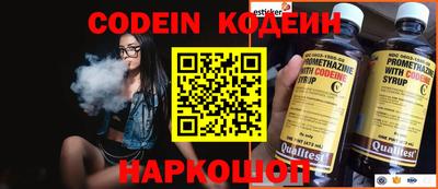 дистиллят марихуана Новокубанск
