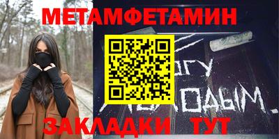 прущий лед Обь