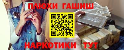 наркотики Новодвинск