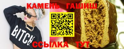 бошки Новозыбков