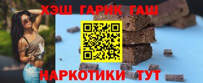 дистиллят марихуана Новокубанск