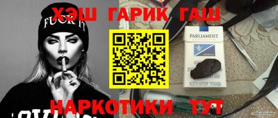 кокаин перу Обнинск