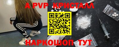 бошки Новозыбков