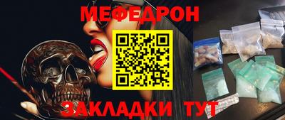 кокаин перу Обнинск