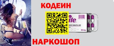 наркотики Новодвинск