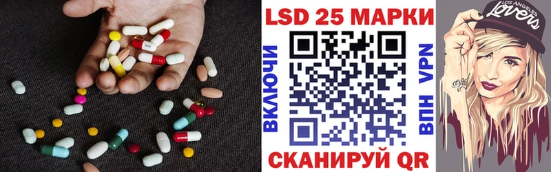 LSD-25 экстази кислота  Киреевск 