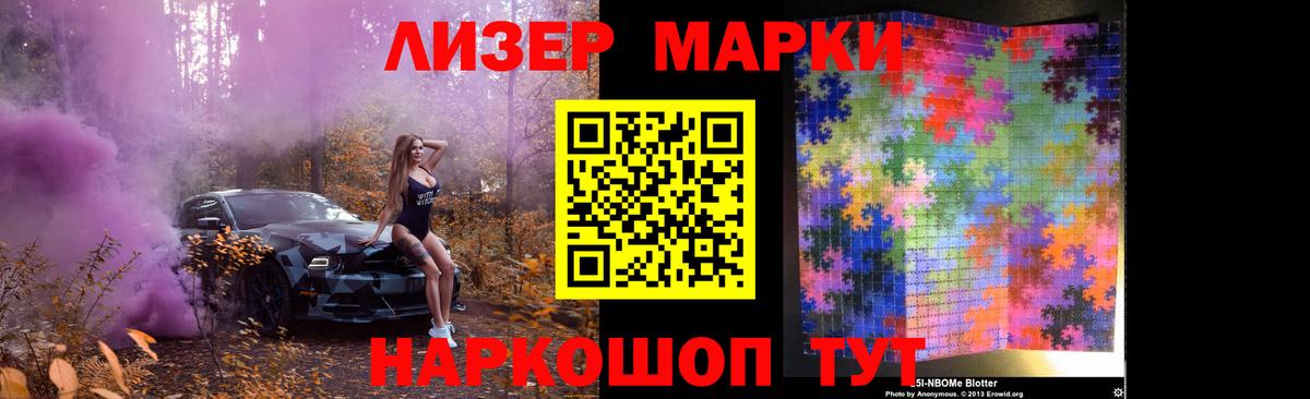 Лсд 25 экстази ecstasy Киреевск