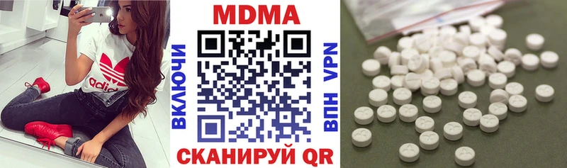 KRAKEN зеркало  Киреевск  MDMA кристаллы 