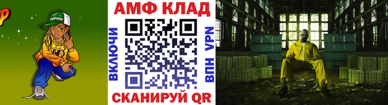 Первитин винт  Киреевск 