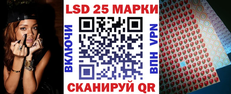 Марки 25I-NBOMe 1500мкг Киреевск