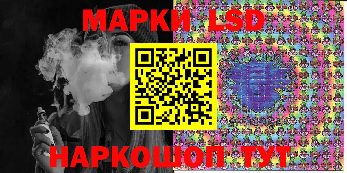 Марки N-bome 1500мкг  Наркотические марки  Вход с VPN  Киреевск  Марки N-bome 1500мкг 